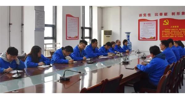【黨史學(xué)習(xí)教育】各黨總支、各黨支部深入開(kāi)展黨史學(xué)習(xí)教育
